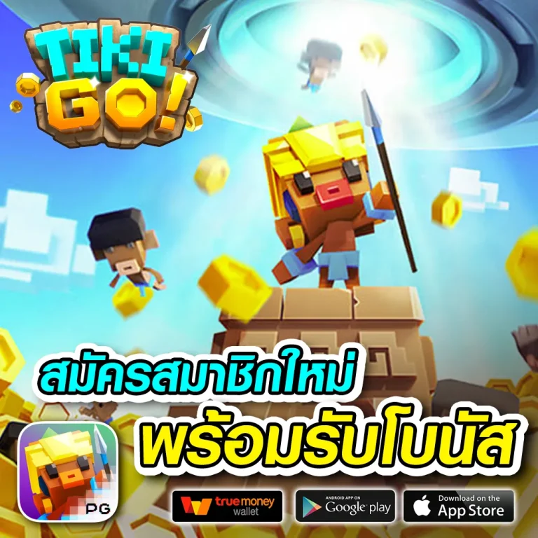 kington55 ทางเข้า